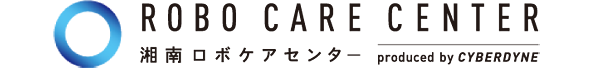 湘南ロボケアセンター